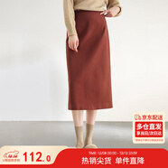 尚都比拉針織毛呢半身裙女裝冬季小個(gè)子高腰直筒裙中長(cháng)款裙子 磚紅色 S 