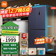 米家小米對開(kāi)門(mén)冰箱超薄墨羽巖多倉速發(fā)家用大容量電器風(fēng)冷無(wú)霜雙開(kāi)門(mén)對開(kāi)門(mén)節能低噪變頻 米家冰箱  十字對開(kāi)門(mén)410L