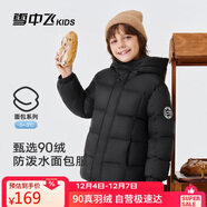 雪中飛兒童羽絨服男女童裝冬季外套新款休閑加厚面包服黑色130