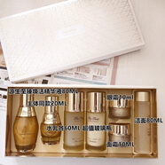 OHUI歐蕙/歐惠極致套盒源生至臻歐蕙套裝補水保濕提拉緊致護膚品 源生至臻煥活安瓶精華液套盒