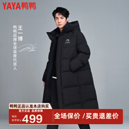鴨鴨（YAYA）王一博同款極寒泡芙羽絨服女士長(cháng)款過(guò)膝加厚戶(hù)外情侶東北防寒外套 青光黑色 3XL /190(充絨312克)