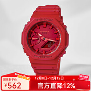 卡西歐手表男 王鶴棣同款G-SHOCK農家橡樹(shù)潮流運動(dòng)表八角形男表學(xué)生表 GA-2100-4A 本命年蛇年新年紅色