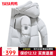 鴨鴨（YAYA）冬季新款保暖鴨絨羽絨服男短款冬裝品牌休閑時(shí)尚外套潮Y 太空灰色-YE5B006142D 2XL
