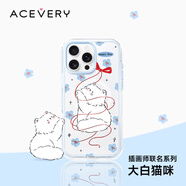 ACEVERY適用于iPhone16promax蘋(píng)果手機殼iphone15promax透明磁吸手機殼磁吸防摔蘋(píng)果手機保護套久用不發(fā)黃 【插畫(huà)師聯(lián)名系列】大白貓咪 iphone15promax