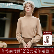 深呼吸DEEP BREATH女裝金屬扣可機洗純羊毛針織衫女A301328 燕麥 M (3)