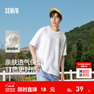 森馬（Semir）短袖T恤男純色打底衫修身25夏新款內搭上衣簡(jiǎn)約百搭t恤男士 [店鋪TOP1純棉款]漂白10007 XL