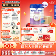 Hero Baby 白金版DHA 清淡嬰幼兒配方奶粉1段（0-6個(gè)月）800g*6罐 原裝進(jìn)口