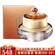 后（The history of Whoo） 后拱辰享天氣丹眼霜女士淡化黑眼圈補水保濕提拉補水眼霜 天氣丹華泫（花獻）眼霜25ml