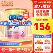 美贊臣（MeadJohnson）港版 安兒寶A+嬰幼兒寶寶HMO+DHA+益生元配方奶粉原裝進(jìn)口850g 2段1罐 效期28年4-6月左右