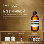 伊索 維生素B綠茶面部調理液 爽膚水補水 男女圣誕禮物 200ml