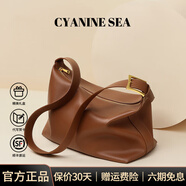 海青藍 CYANINE SEA奢侈包包女款2026年托特包女士手提單肩斜跨包生日禮物送女友老婆 焦糖棕色【明星推薦】 品牌禮盒裝