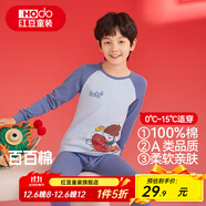 紅豆兒童純棉秋衣秋褲套裝男女中大童秋冬低圓領(lǐng)保暖內衣A類(lèi)棉毛衫套 H4M1033淺藍 160
