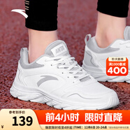 安踏男鞋休閑運動(dòng)鞋男士冬季大碼網(wǎng)面鞋軟底輕質(zhì)減震慢跑步鞋子男 【皮面】5515-4安踏白/淡灰 40.5 (250mm)