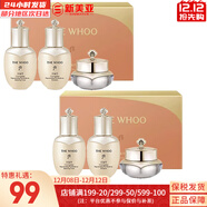后（The history of Whoo）后套盒拱辰享套裝氣津水乳霜精華眼霜女護膚品禮盒水油平衡滋潤 后天氣丹水乳霜3中樣*2盒