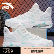 安踏空域4籃球鞋男鞋子學(xué)生耐磨運動(dòng)鞋氣墊緩震防滑實(shí)戰球鞋戶(hù)外鞋子 【KT team二代】白/灰/藍-1 41