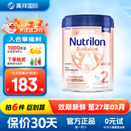 荷蘭牛欄白金版諾優(yōu)能寶寶嬰兒奶粉嬰幼兒新生兒 罐裝 免費試用 官方授權 牛欄白金2段 800g