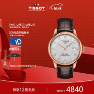 天梭（TISSOT）瑞士手表 力洛克機械男表 生日禮物送男友T006.407.36.033.00