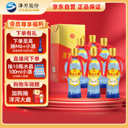 洋河大曲 42度 375ml*6瓶 整箱裝 綿柔濃香型