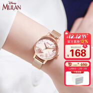 迪士尼（Disney）手表女花木蘭初中高中生防水時(shí)尚簡(jiǎn)約中學(xué)生考試手表SM-17009RG