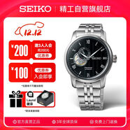 精工（SEIKO）手表 Presage紋理鏤空機械腕表時(shí)尚商務(wù)男表 SSA377J1 送禮物