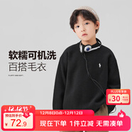 左西男童毛衣純色兒童加厚秋裝2025新款男孩大童秋冬線(xiàn)衣 黑色 160