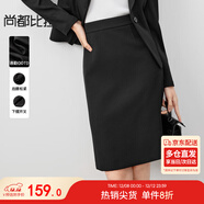 尚都比拉小個(gè)子通勤半身裙女春季氣質(zhì)顯瘦a字裙開(kāi)叉高級感中裙 黑色 M