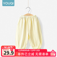 優(yōu)奇寶寶防蚊褲純棉紗布夏季薄款男兒童女燈籠褲嬰兒衣服褲子童大pp褲 防蚊褲【夏季】杏黃 100