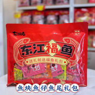 湖南郴州特產(chǎn)魚(yú)塊魚(yú)仔魚(yú)尾小魚(yú)小蝦口味魚(yú)即食魚(yú) 紅色綜合包魚(yú)塊+魚(yú)仔+魚(yú)尾500g