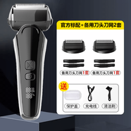 博銳飛科德國進(jìn)口三刀頭往復式剃須刀男士大功率須刨剃光頭神器專(zhuān)用刮胡刀 919標配+刀頭兩套【10W_7500轉_分鐘】