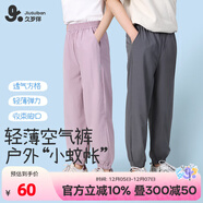 久歲伴【小輕風(fēng)防蚊褲】?jì)和澴幽信合募颈】钔笟獯笸?-12歲休閑褲 墨灰 /1條 160 /身高150-162體重90-105斤