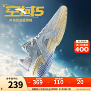 安踏（ANTA）KT籃球鞋男湯普森運動(dòng)鞋男緩震防滑防側翻實(shí)戰比賽氣墊球鞋子男 【空域5】淺霧灰/安踏白-5大理石 41 (255mm)