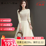 Ehangy奢侈高檔品牌連衣裙女2025秋季新款條紋高級感網(wǎng)紗拼接針織裙子 米白色 M