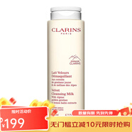 嬌韻詩(shī)（CLARINS）「白吸盤(pán)」均衡柔膚潔顏乳 新老包裝隨機發(fā)貨 200ml
