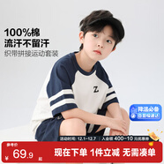 左西男童夏裝套裝兒童運動(dòng)短袖純棉夏季2025新款男孩兩件套 白色 110