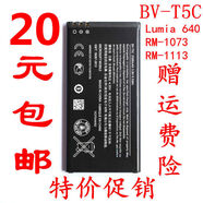 其他家適用微軟640電池諾基亞Lumia640雙4G手機RM1073RM1113BVT5C 1個(gè)電池