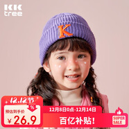 Kocotreekk樹(shù)兒童帽子男生女童秋冬韓版針織帽寶寶時(shí)尚保暖童帽