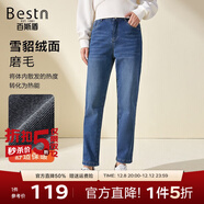 百斯盾一體絨牛仔褲女2023冬季新款毛保暖加厚復合絨經(jīng)典百搭九分小垮褲 深藍色-NC5V0818810 27 (2尺/160/64A)