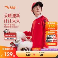 安踏兒童衛衣男童加絨套頭衫春季大童針織長(cháng)袖上衣A72518712