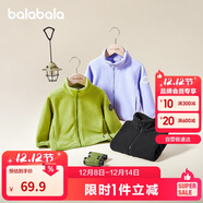 巴拉巴拉童裝兒童搖粒絨外套2025年春秋裝男童女童親子209125105202