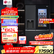 LG635升對開(kāi)門(mén)電冰箱 全自動(dòng)制冰功能一體機透視窗 風(fēng)冷無(wú)霜變頻節能 智能電腦溫控 超薄家用大容量 【暮色黑制冰冰箱系列】S653MEP87D