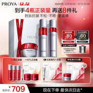 珀萊雅紅寶石水乳套裝淡紋抗皺緊致補水 護膚品套裝禮盒 化妝品生日禮物 【紅寶石3件套】水乳滋潤霜