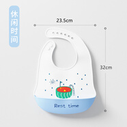 培愛(ài)兒童寶寶吃飯圍兜圍嘴嬰兒硅膠超軟防水食飯口水輔食小孩免洗喂飯 休閑時(shí)間