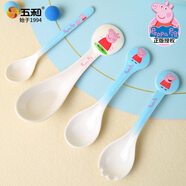 五和（WUHE）小豬佩奇兒童勺子輔食勺 調羹卡通兒童嬰兒餐具寶寶密胺勺子叉子 小豬佩奇鏟勺（適合1-3歲）