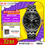 西鐵城（CITIZEN）手表男日韓表Eco-Drive光動(dòng)能鋼帶商務(wù)送圣誕禮物BM7565-80E