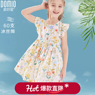 多妙屋女童連衣裙兒童夏裝裙子2025新款冰絲棉綢童裝薄款大童女孩公主裙 粉色81747 130