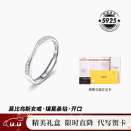 卡蒂羅莫比烏斯999銀情侶戒指銀一對戒結婚求婚圣誕節生日禮物送女友 925銀-女單戒-鑲莫桑鉆