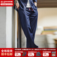 馬登工裝  仿天絲丹寧牛仔褲寬松垂感美式休閑長(cháng)褲微彈直筒褲子男秋季 靛藍色 S