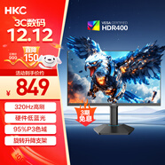 HKC 24.5英寸320Hz FastIPS快速液晶HDR400硬件低藍光1ms升降旋轉電競游戲300Hz顯示器 獵鷹G25H3Pro