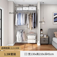 詠幻美達斯金屬框架衣柜客制化步入式衣帽間簡(jiǎn)約現代金屬衣柜結構 [包安裝]1.3m寬金屬衣柜