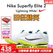耐克（NIKE）田徑精英新款 耐克Nike Zoom Ja Fly 4專(zhuān)業(yè)男女短跑釘鞋 FZ9662-100/Superfly 42